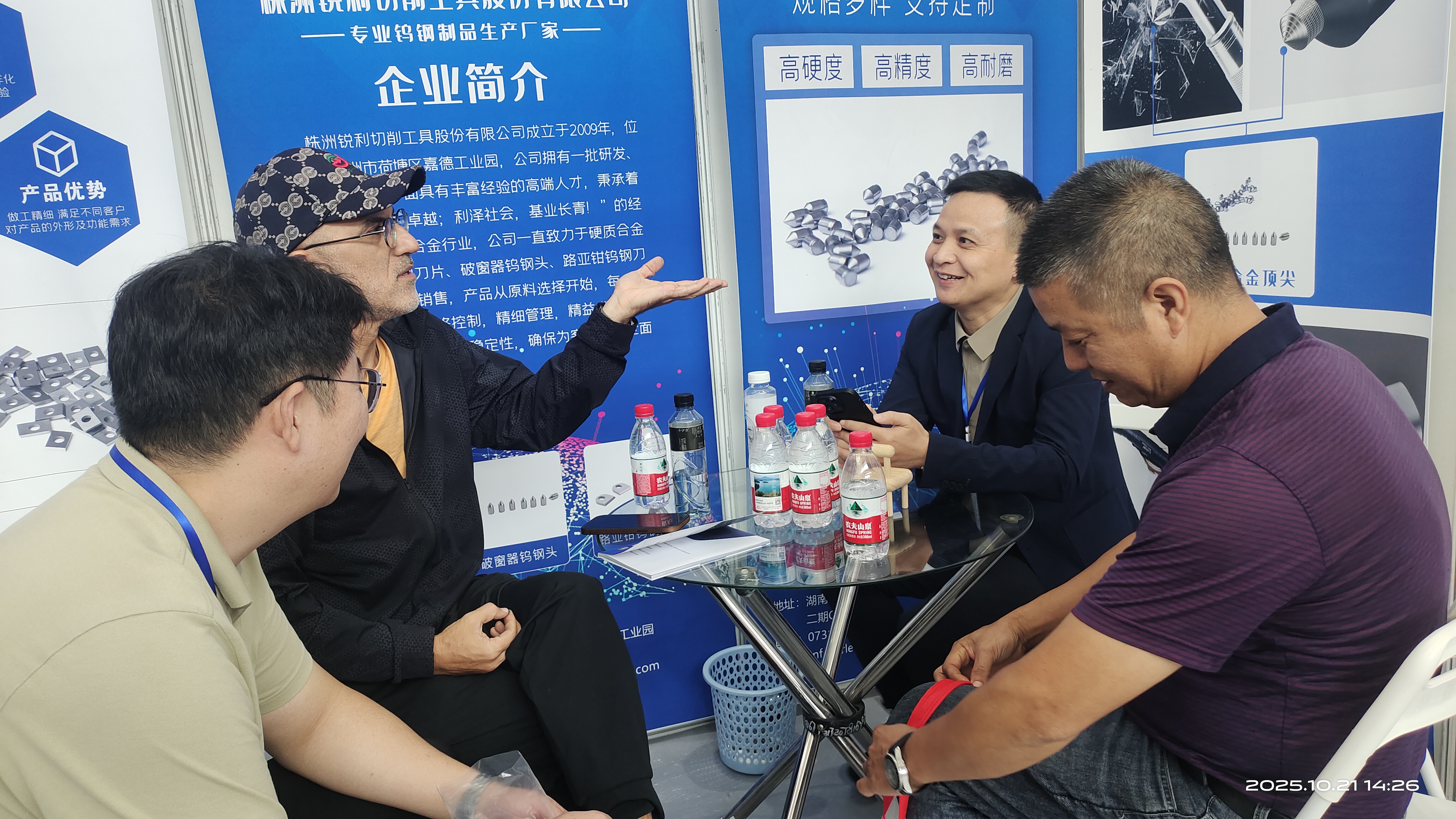 Welcome To Zhuzhou Ruili Cutting Tools Co., Ltd B26 Booth of The24th China (Yangjiang) International Hardware, Knife & Scissors Expo